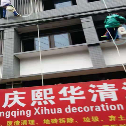 外墙清洗3.jpg