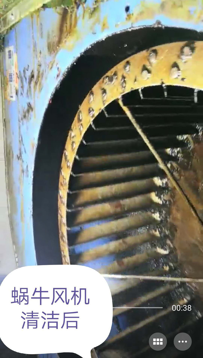 蜗牛风机清洁后b.png